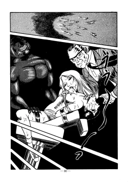 Page 80 of Sex Hunters 1