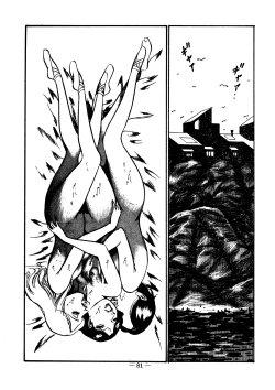 Page 81 of Sex Hunters 1