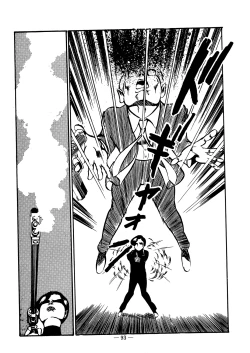 Page 93 of Sex Hunters 1