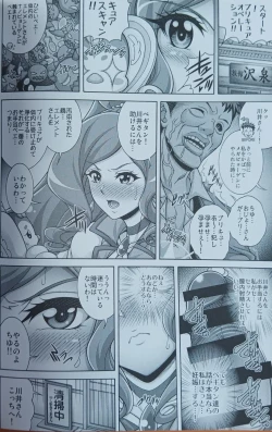 Page 7 of Mizuno Hara x Bara - FONTAINE THE HARABARA