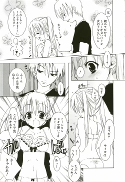 Page 157 of Shoujo Ryuu Koufuku Kaku Shu Ron