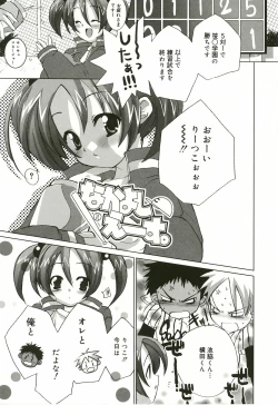 Page 165 of Shoujo Ryuu Koufuku Kaku Shu Ron