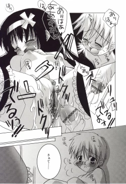 Page 79 of Shoujo Ryuu Koufuku Kaku Shu Ron