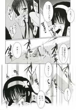 Page 94 of Shoujo Ryuu Koufuku Kaku Shu Ron