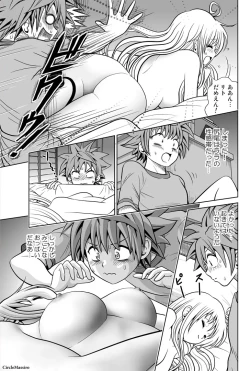 Page 8 of Lara LaLala