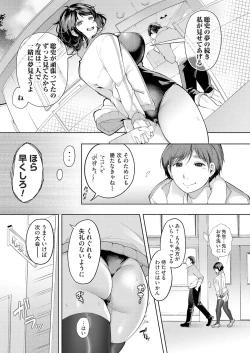 Page 4 of Fool Pool Girl