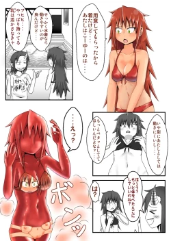 Page 15 of 支援サイト過去ログまとめ2019AGremory's House