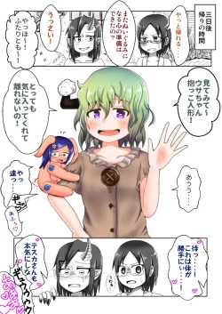 Page 17 of 支援サイト過去ログまとめ2019AGremory's House