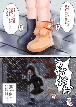 Page 19 of 支援サイト過去ログまとめ2019AGremory's House