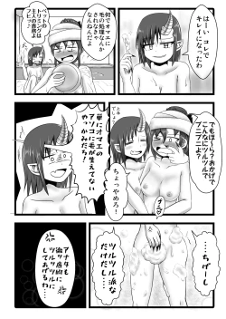 Page 1 of 支援サイト過去ログまとめ2019AGremory's House