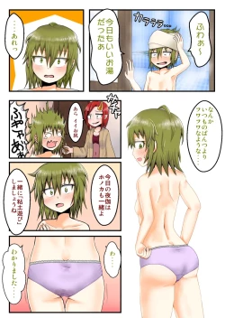 Page 8 of 支援サイト過去ログまとめ2019AGremory's House