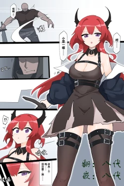 Page 1 of The slits attacked by the crowd