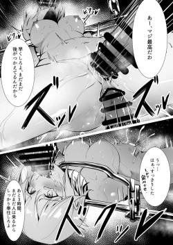 Page 10 of Shuujin Idol Series