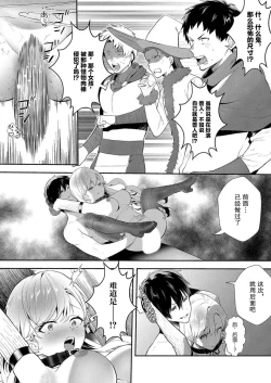 Page 4 of 想要成为性奴的恶意千金 10