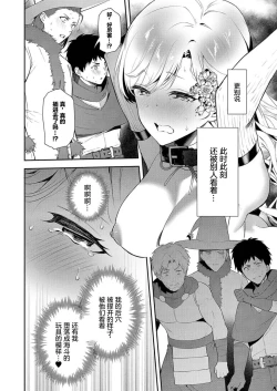 Page 7 of 想要成为性奴的恶意千金 10