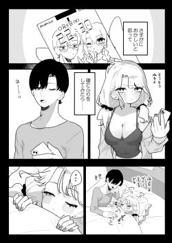 Page 10 of Suyasuya