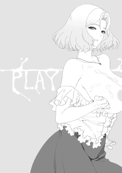 Page 15 of Bouken no Aima ni, Oshikko to Fude Oroshi