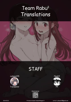 Page 48 of Yuusha to Hime to Okaa-sama!? | Princess & Queen Double Whopper?! + Omake