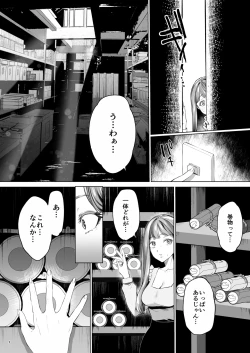 Page 10 of Hana to KasumiS na Orekei Shikigami deshita-