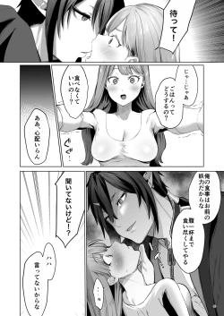 Page 41 of Hana to KasumiS na Orekei Shikigami deshita-
