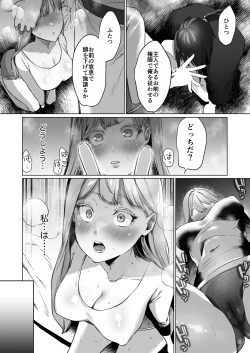 Page 49 of Hana to KasumiS na Orekei Shikigami deshita-