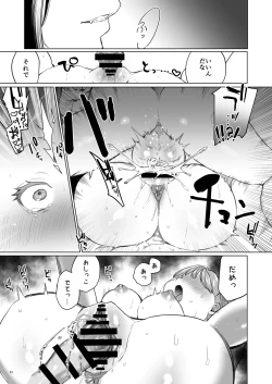 Page 54 of Hana to KasumiS na Orekei Shikigami deshita-
