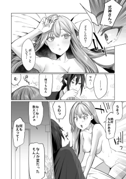 Page 73 of Hana to KasumiS na Orekei Shikigami deshita-
