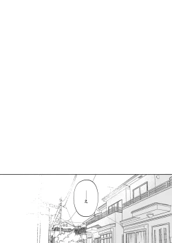Page 7 of 年下幼馴染の要くんは私のことが好きすぎる～溺愛系幼馴染の恋愛指南術～