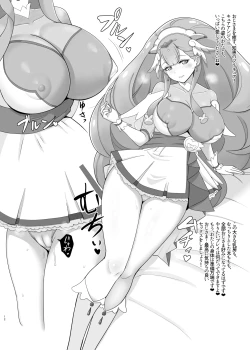 Page 11 of Mess Zylinder 24 Saaya to Oji-sama