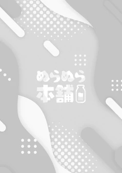 Page 29 of Gachimuchi Douryou to Honki Iki Ecchi Office Hen & Jitaku Hen Gassatsu