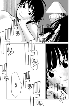 Page 39 of 幸セックスが一番きもちいい