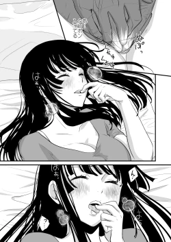 Page 34 of Watashi no Ikikata