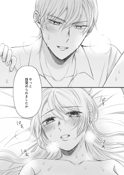 Page 10 of Tensei Shita Akuyaku Reijou wa Doushitemo Nigerarenai 1