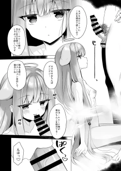 Page 130 of Daten Keikaku Soushuuhen