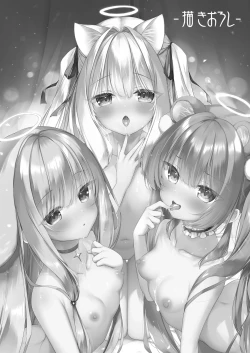 Page 176 of Daten Keikaku Soushuuhen