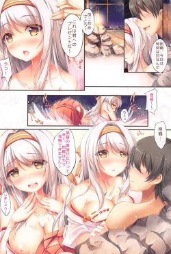 Page 21 of KanColle Doujinshi Matome