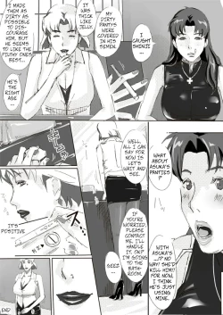 Page 10 of Dr. Akagi