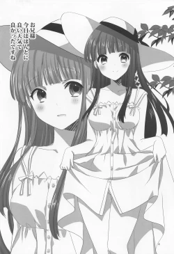 Page 3 of Sasuga wa Onii-sama desu Yuutousei no Usui  Junbigou + Alpha