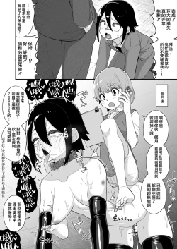 Page 30 of Hidoimeniau Otokonokotachi vol.2 | 遭受各种迫害的男孩子们 vol.2