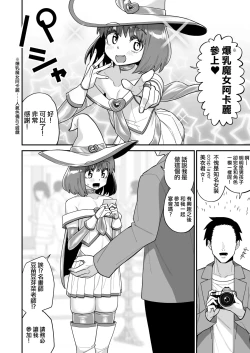 Page 54 of Hidoimeniau Otokonokotachi vol.2 | 遭受各种迫害的男孩子们 vol.2