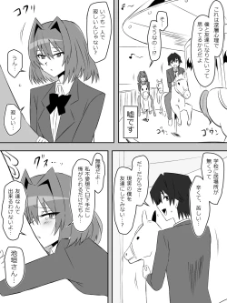 Page 28 of Yume o Sousa suru Chikara o Te ni Ireta Ohanashi 4