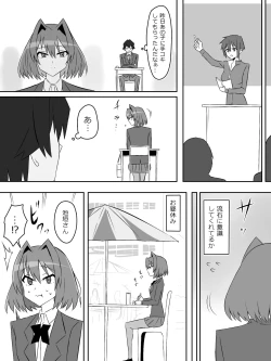 Page 37 of Yume o Sousa suru Chikara o Te ni Ireta Ohanashi 4