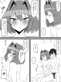 Page 42 of Yume o Sousa suru Chikara o Te ni Ireta Ohanashi 4