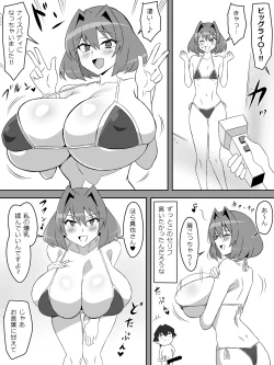 Page 44 of Yume o Sousa suru Chikara o Te ni Ireta Ohanashi 5