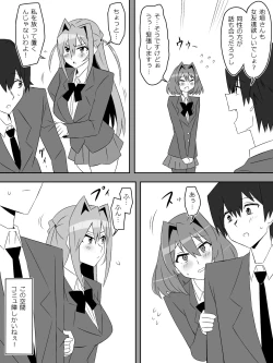 Page 6 of Yume o Sousa suru Chikara o Te ni Ireta Ohanashi 5