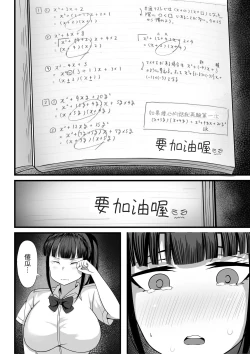 Page 47 of Ore no Joukyou Seiseikatsu Souchuuhen｜我的上京性生活合輯【1-3】