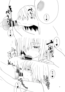 Page 9 of Anata wa Shiawase no Torikago - Be in a happy birdcage