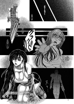 Page 5 of Sleeping Beauty