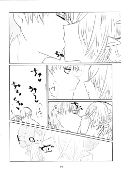 Page 14 of Shitorichu, Chuchu!