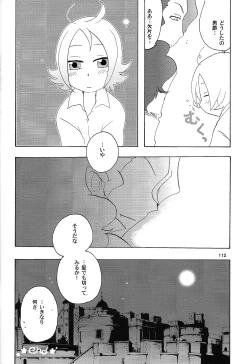 Page 111 of Aji Bon